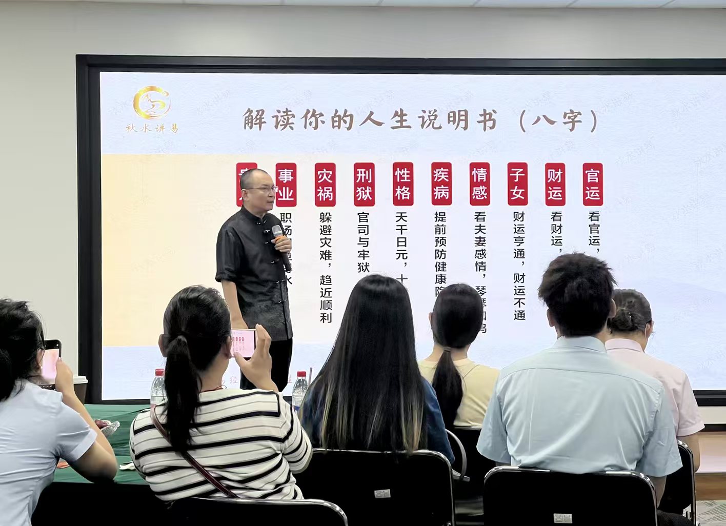 秋水:什么是“横梁压顶”？有哪些危害？